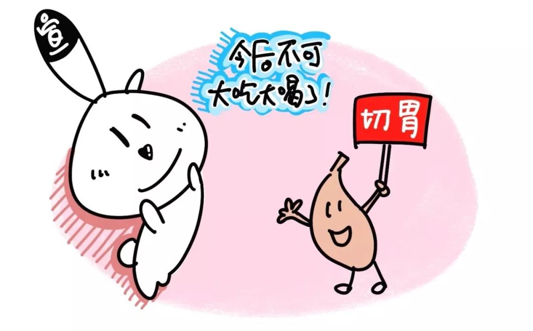 減肥手術是怎么做的_手術減肥_減肥手術切胃