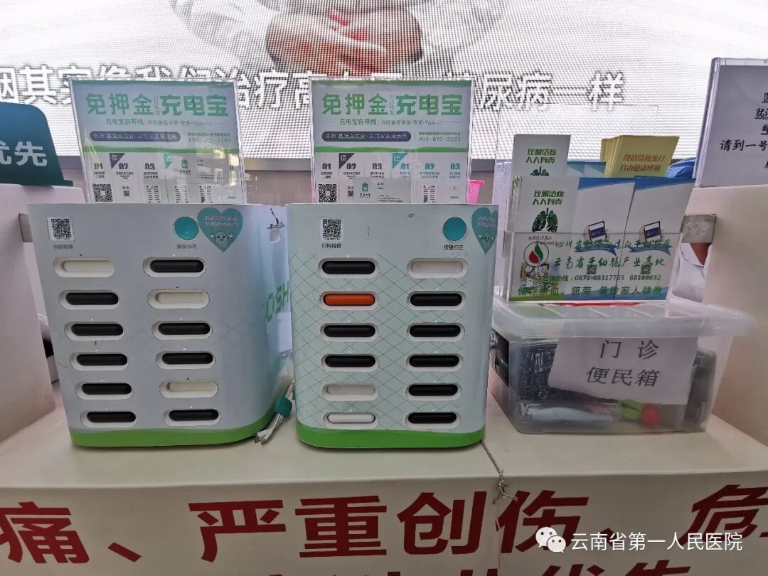 病历车怎么清洗病历可邮寄、轮椅平车免费共享···快来GET昆华医院的门诊“彩蛋”！_https://www.jmylbn.com_新闻资讯_第2张