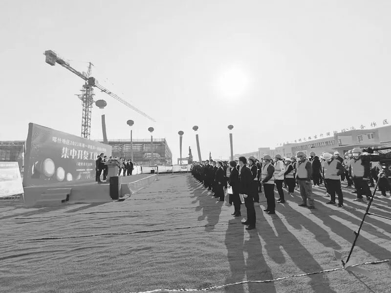 喀什地区2022年重大项目集中开工仪式。（资料图片）