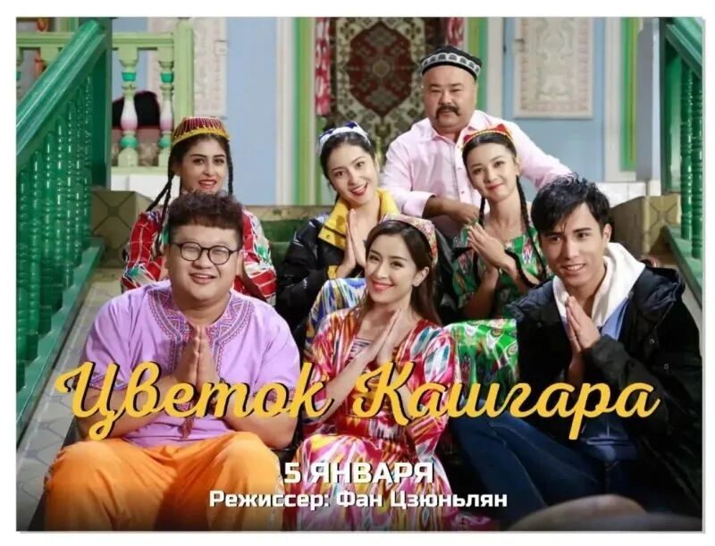 明晚1808电影喀什古丽将在央视电影频道重播