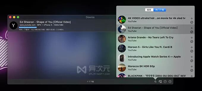 Downie for Mac - 万能网络视频下载工具！一键搞定全部视频网站