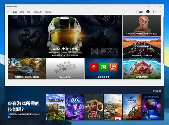 windows10专业工作站版_windows 7 windows 10_专业飞行模拟10安卓版