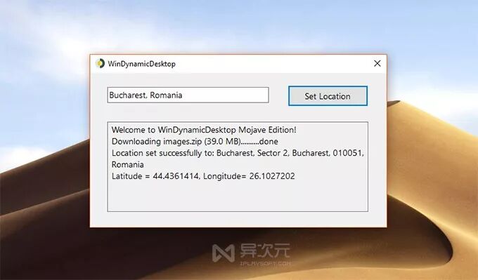 在 Windows 上抢先“享用”苹果 macOS Mojave 的动态桌面壁纸
