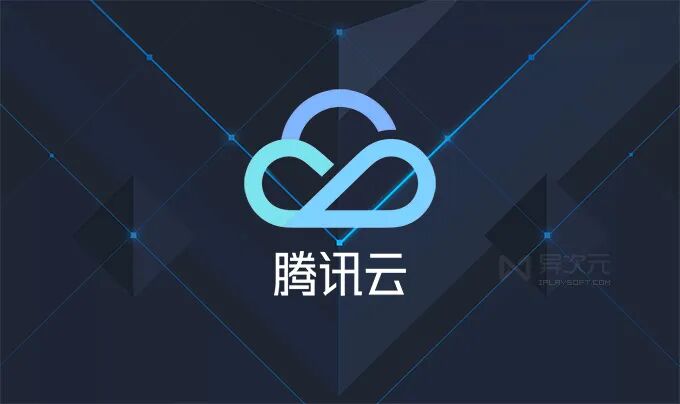 腾讯云服务器可以干嘛_腾讯云存储服务api_腾讯云服务器官网