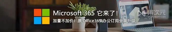 微软官网软件下载_微软下载中心官网_微软官网中心下载app