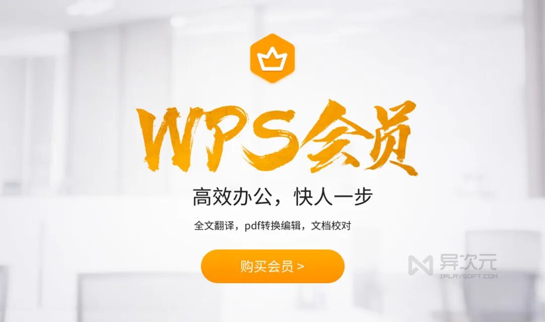 618各大会员活动爱奇艺b站腾讯视频q音度盘京东网易云wps等
