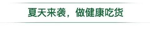 FitQ水母健康-生酮饮食