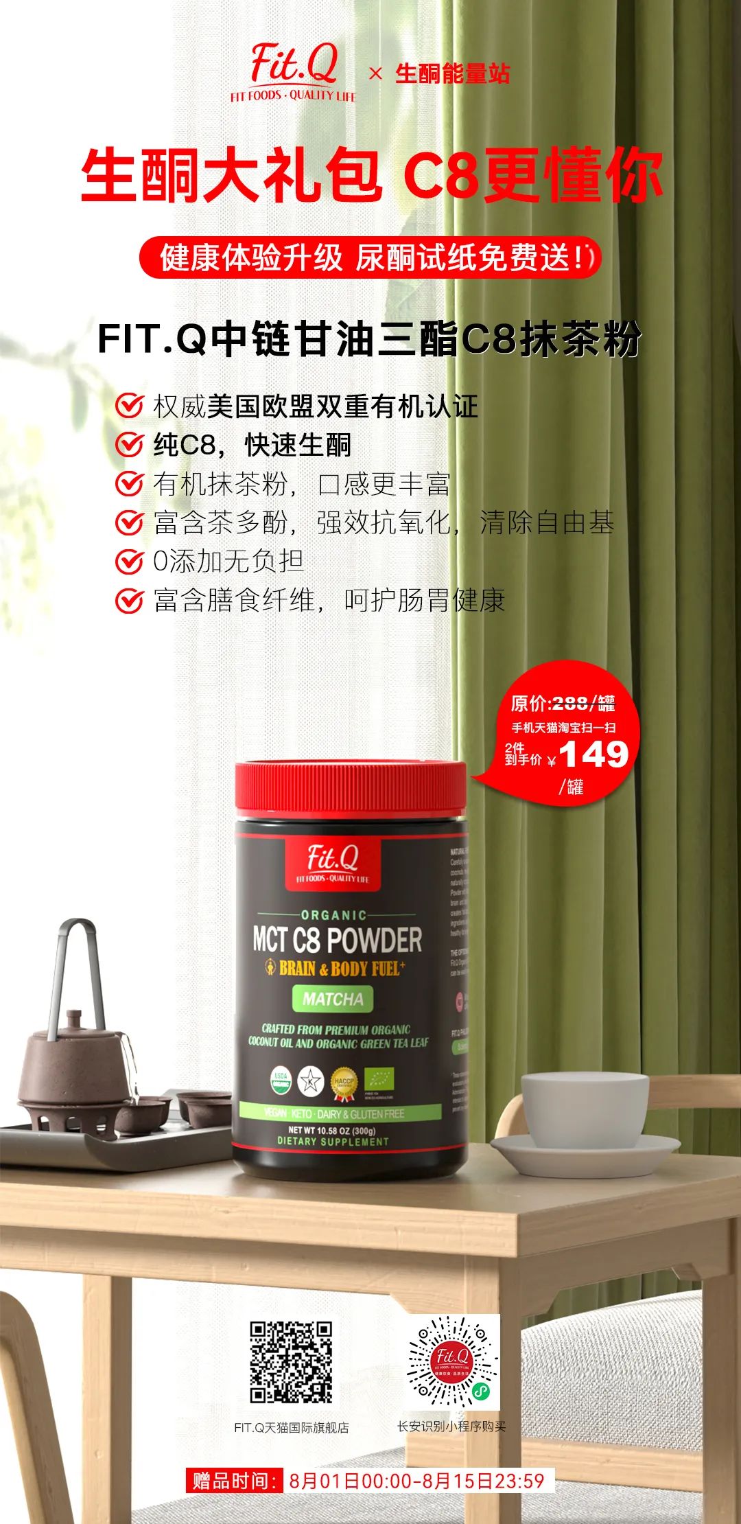 FitQ水母健康-生酮饮食 FitQ水母健康-生酮饮食