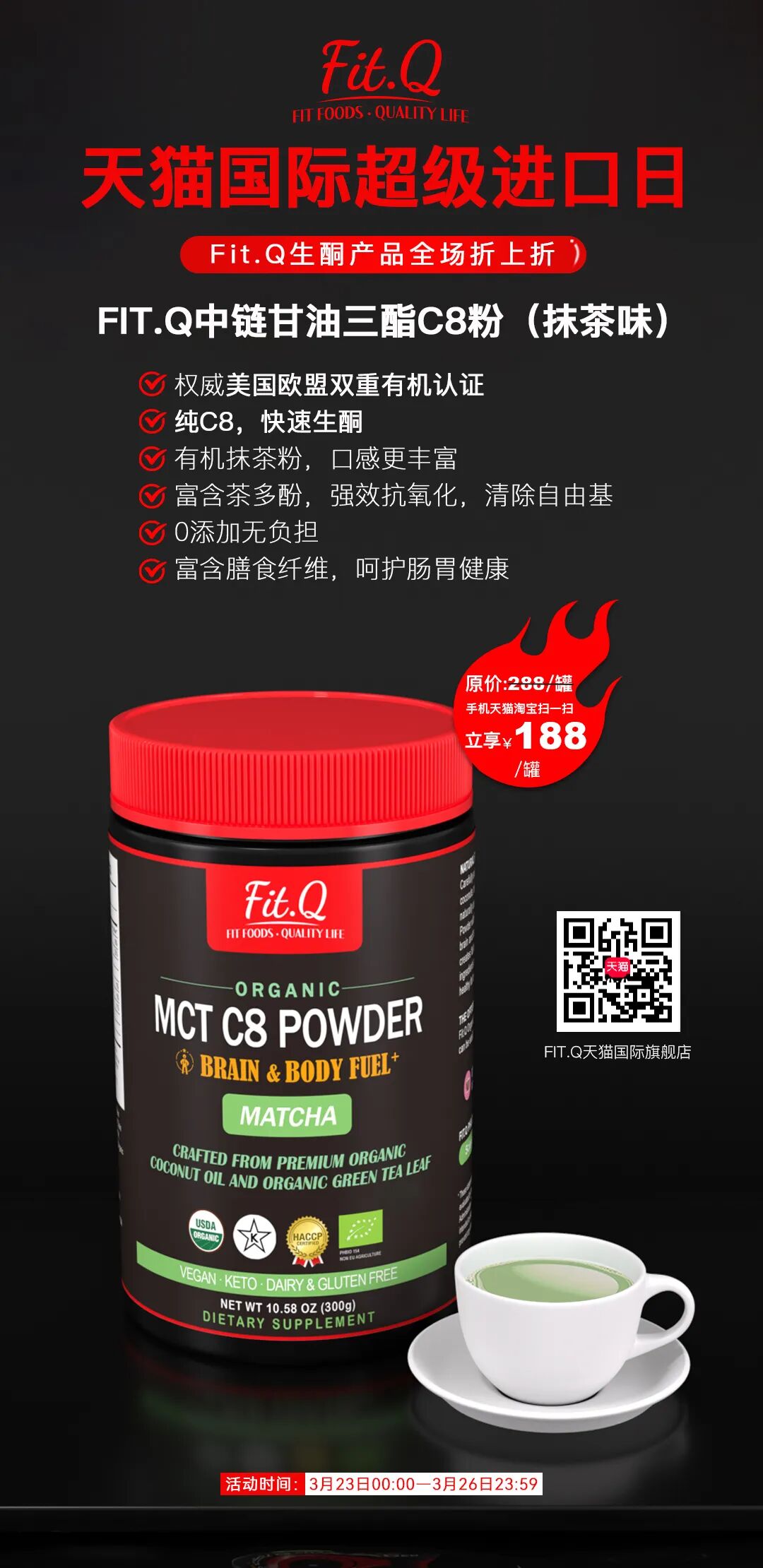 FitQ水母健康-生酮饮食 图片