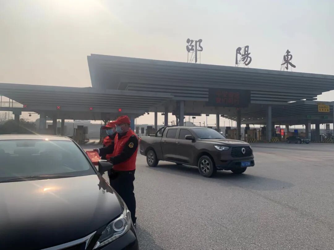 情暖春运福气满满邵阳东收费站春联赠司乘温暖回家路