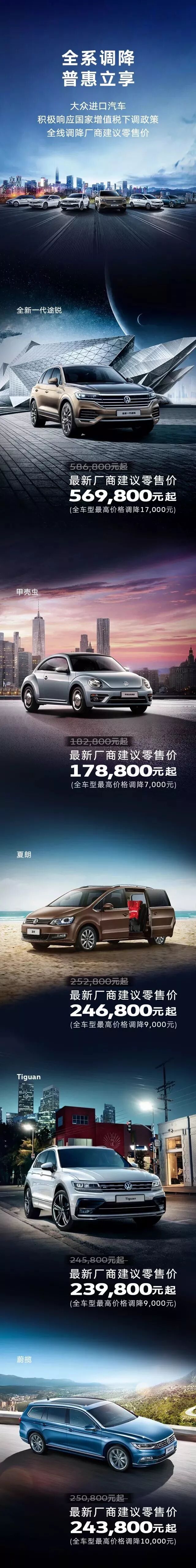 說(shuō)“降”就(jiù)“降”，要你(nǐ)心動(圖1)