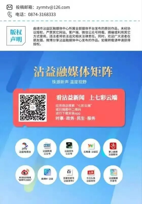 怎么约周围的鸡清凉沾益“鸡”不可失 龙华引客共赴美食约_https://www.jmylbn.com_新闻资讯_第6张