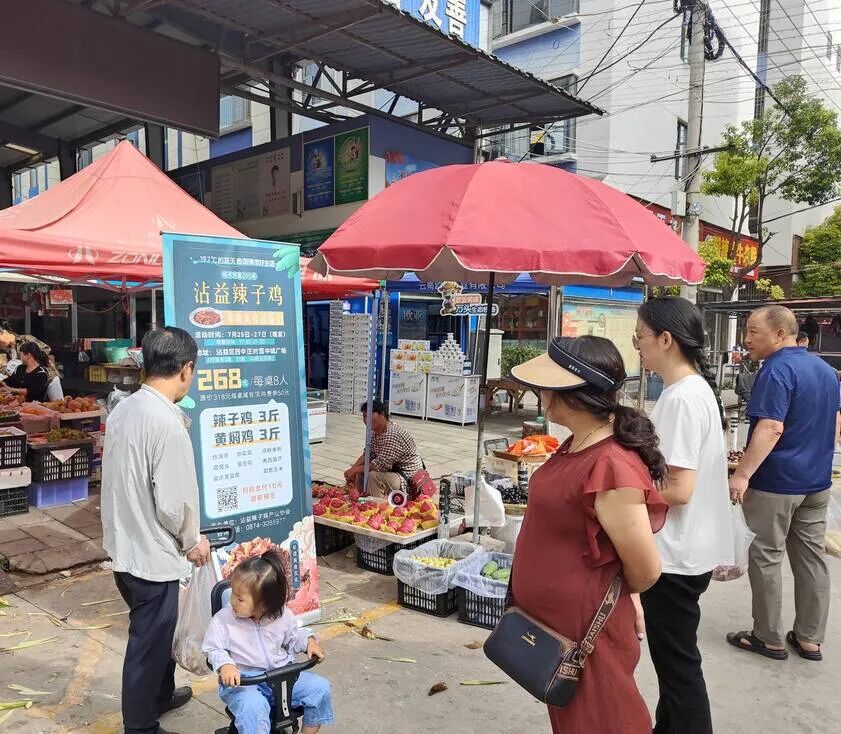 怎么约周围的鸡清凉沾益“鸡”不可失 龙华引客共赴美食约_https://www.jmylbn.com_新闻资讯_第2张