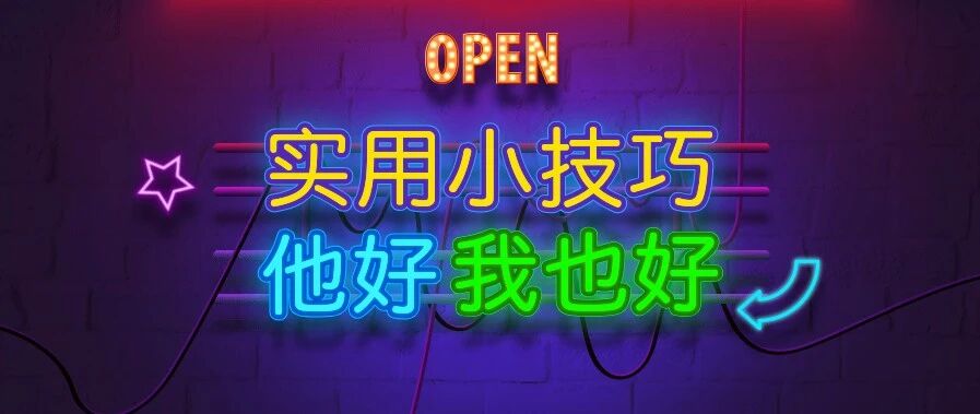 同比和环比这样算，年薪最少三四万