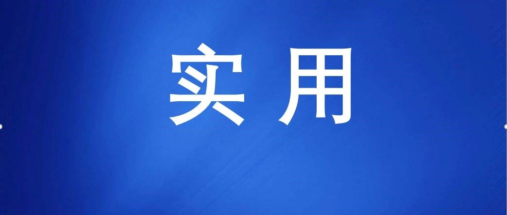 动态合并工作表，操作其实很简单