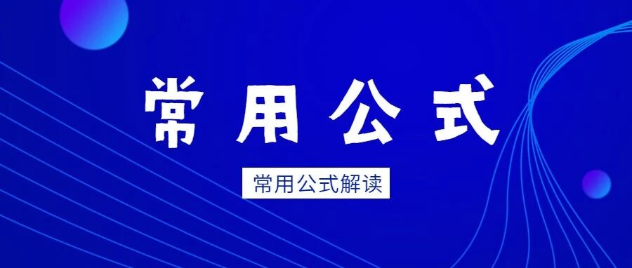 用VLOOKUP提取符合条件的多个结果
