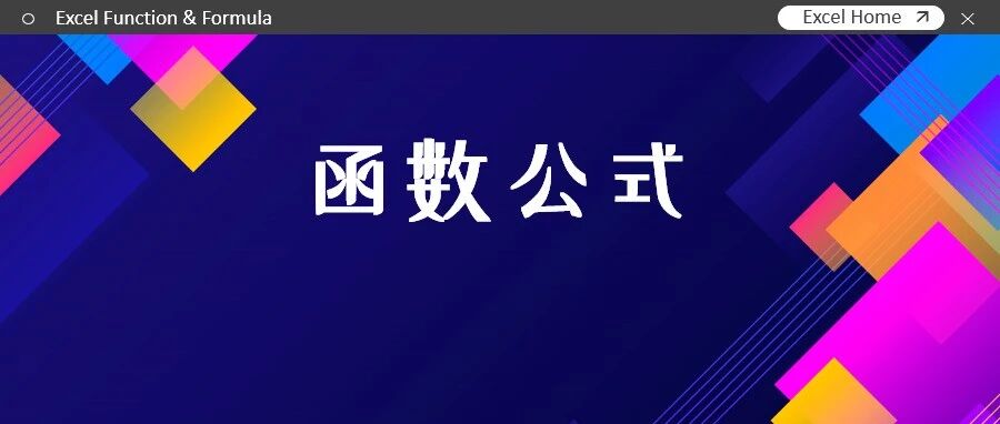15个日期时间计算套路，效率再高一点点