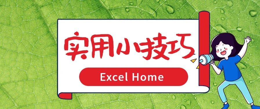 五个公式真简单，加班一天又一天