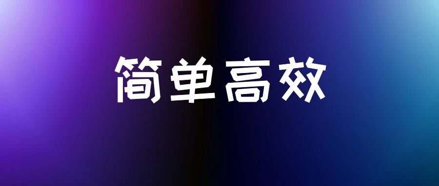 多条件统计，这些公式请收好