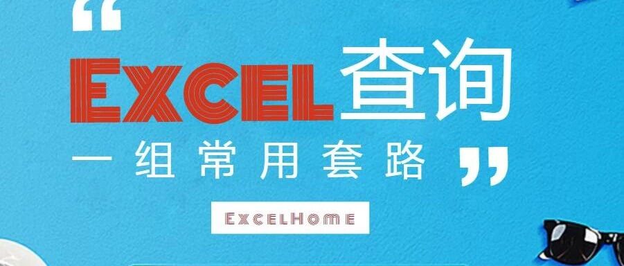 移动电信与联通，查询只要一分钟