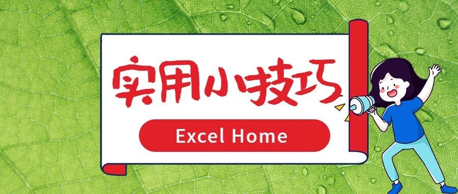 展示总量和分量的柱形图，学会只要五分钟