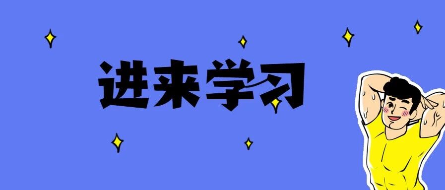 六个Excel小技巧，操作简单效果好