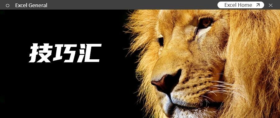 这些技巧全学会，工资能翻好几倍