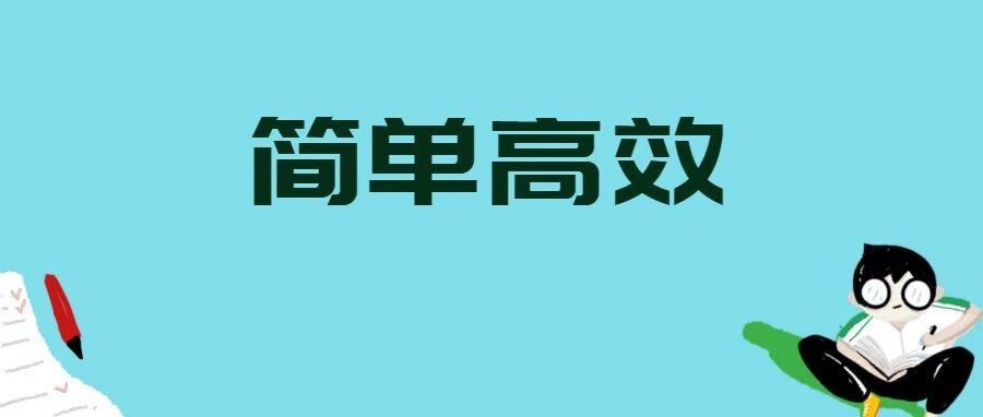 数据有效性的九种典型用法