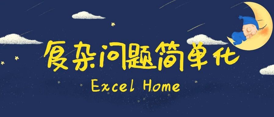 序号技巧​真有用，月薪2K不是梦