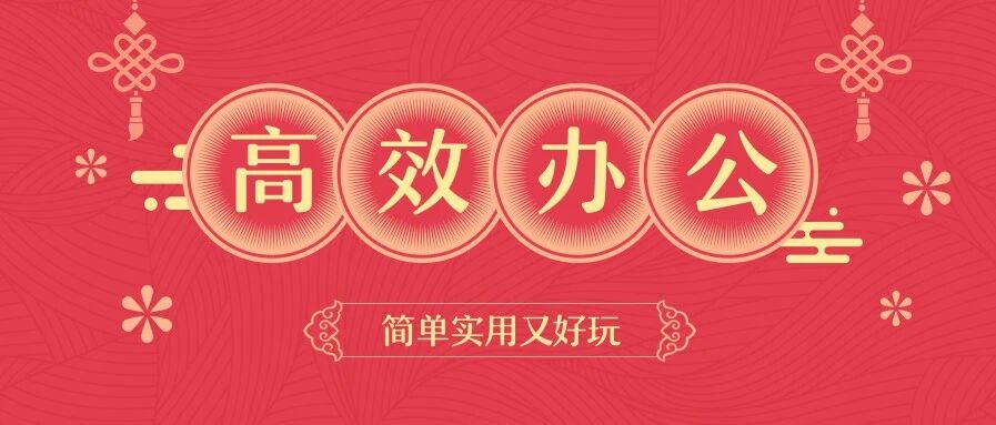 农历生日怎么查，一个VLOOKUP就够了