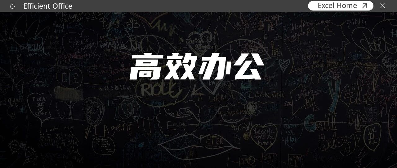 这样的数据整理技巧，你也能用到