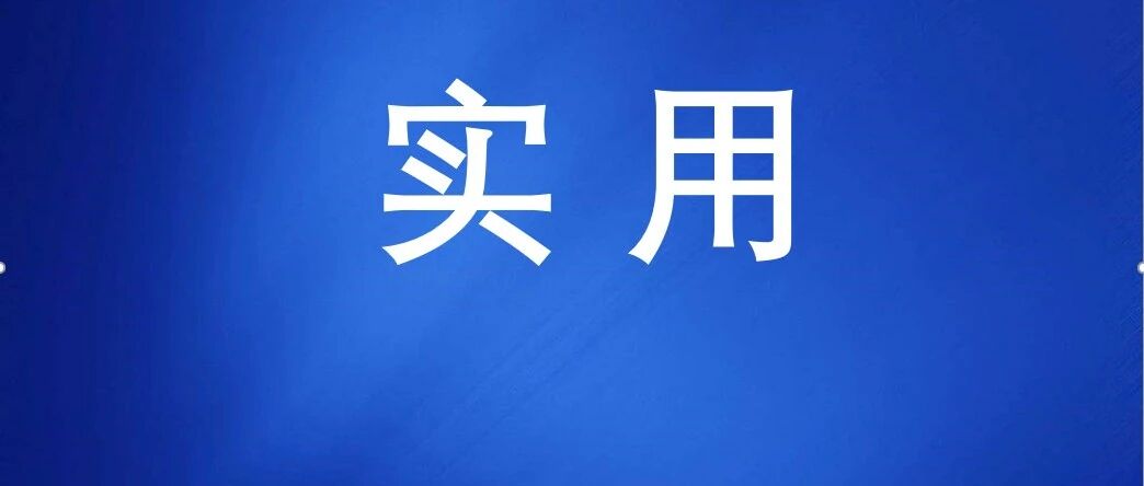 邮件合并很简单，卡片制作不蒙圈