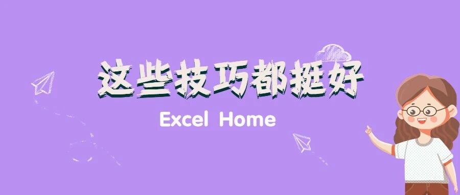 职务排序很简单，年薪起步三万三