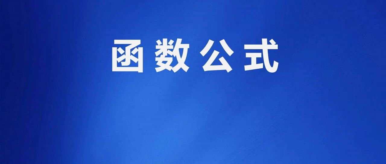 MMULT，矩阵乘积没问题