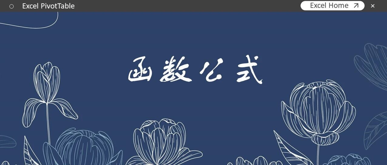 这些公式还不会，干了这瓶敌敌畏