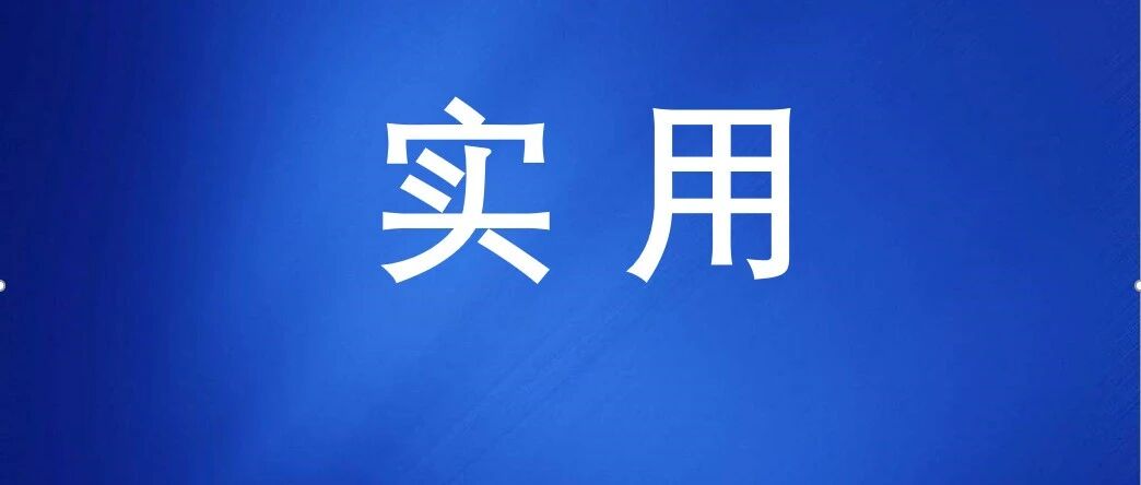 清除单元格中的小引号，看看你是哪种青年