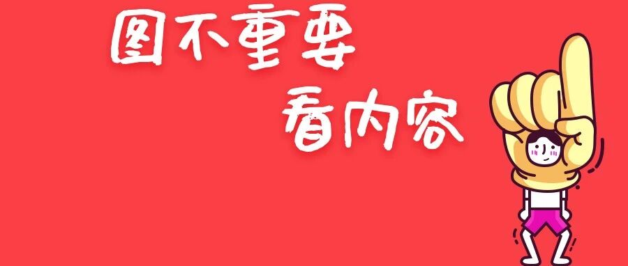 一组Excel实用技巧，测测你离高手有多远？
