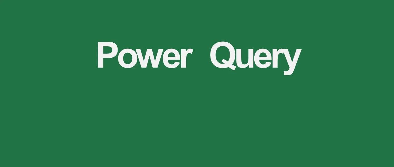 动态合并100个工作表，操作其实很简单