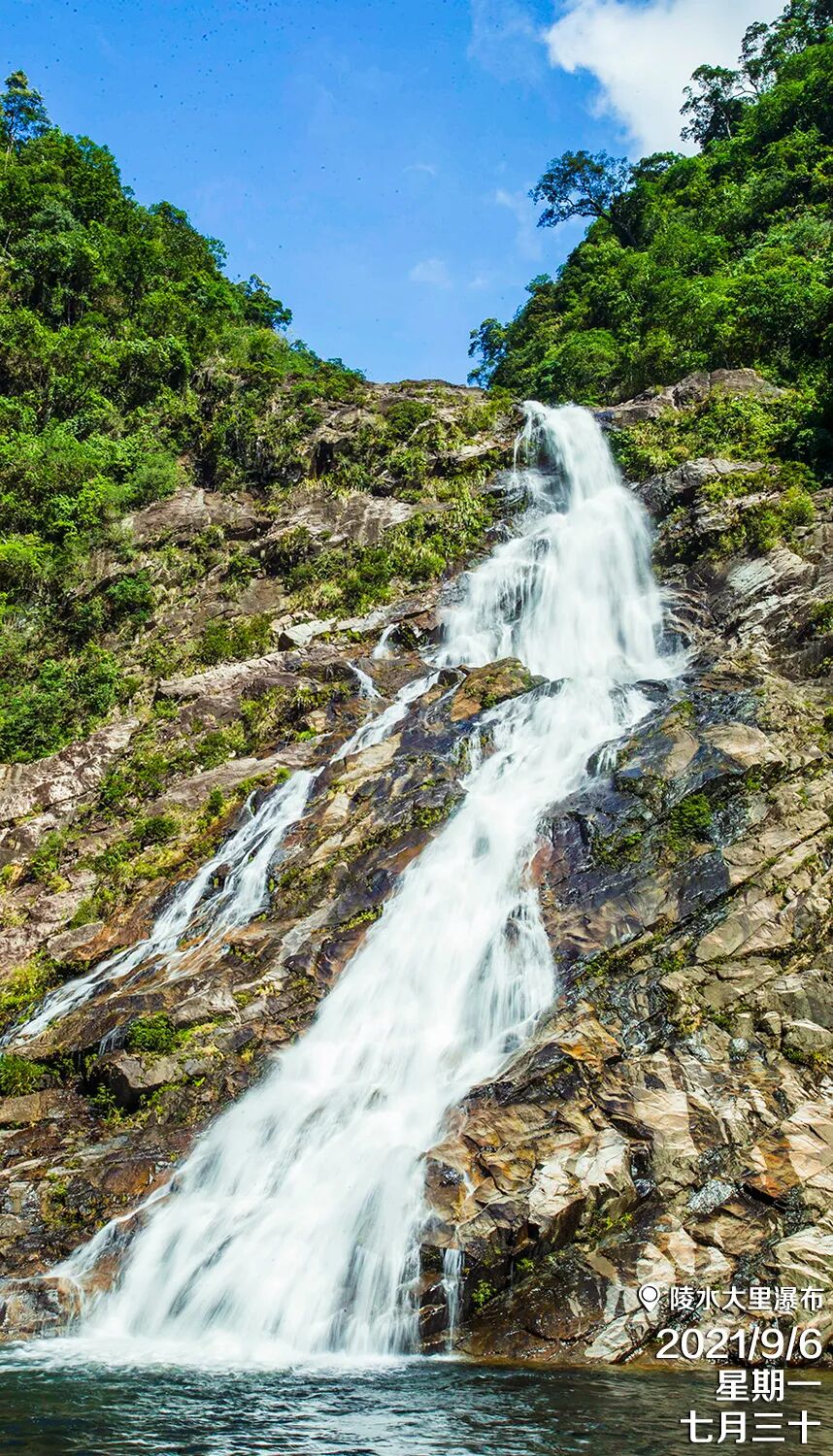 每日一景|陵水大里瀑布