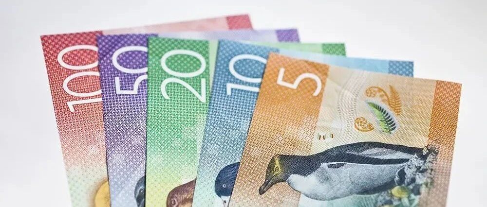 新西兰最低工资上调到$20！财政部预测未来四年经济前景一片光明！