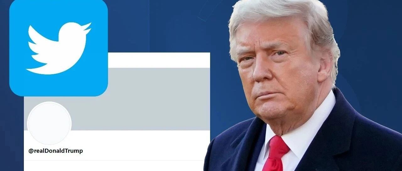 突发：特朗普推特被永久封停！新西兰总理评论：民主永远不会被暴民推翻！