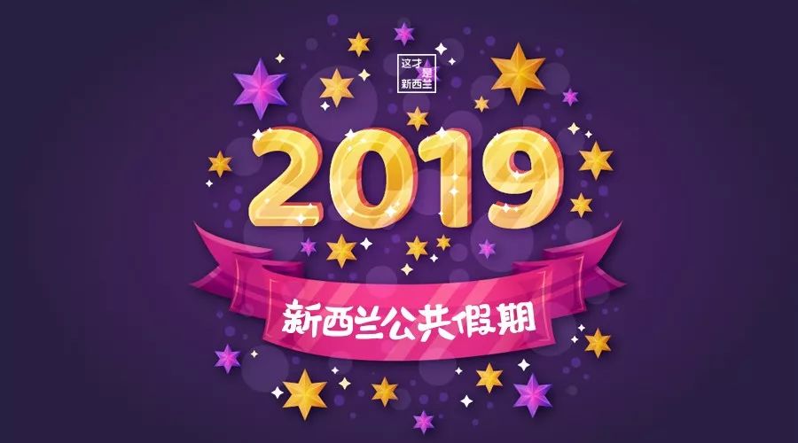 生日快樂，奧克蘭！你絕對是南半球最牛X的城市，沒有之一！因為... 旅遊 第4張