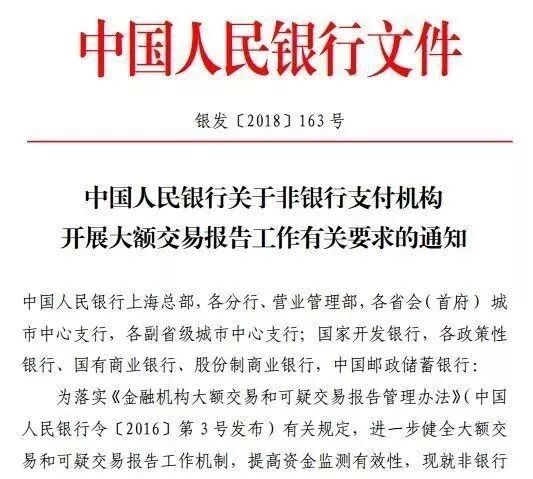 华人注意！私下换汇千万别违反这几条！