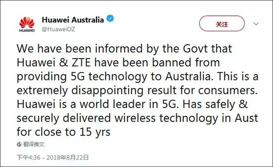 紐西蘭效仿澳大利亞，華為或被踢出5G！ 科技 第3張