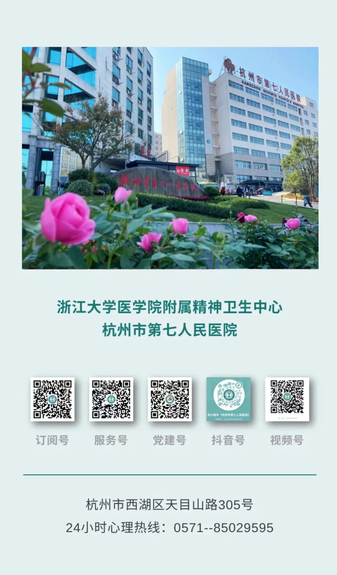 一闭眼就梦魇怎么回事