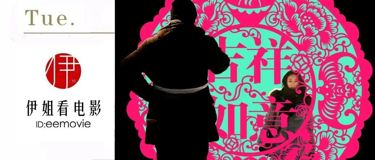 为什么“过年回家”是每个中国人心底的爱与怕？