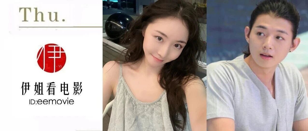 霍尊&陈露：为什么被辜负的总是女人？