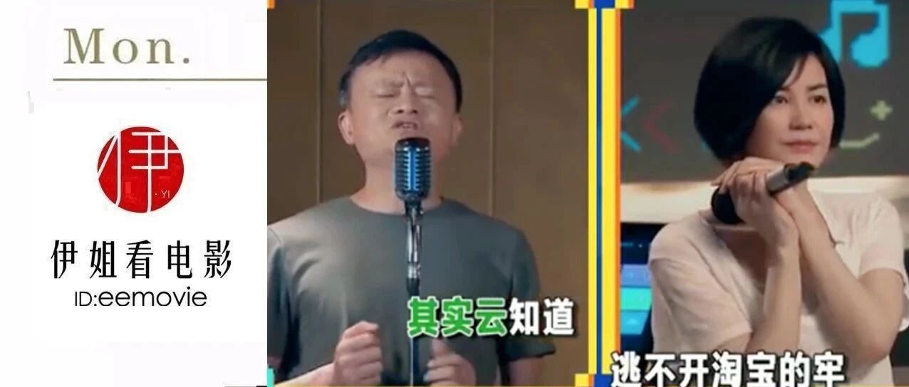 马云花1.6亿都没请动王菲？ 这次为什么俩人直播合唱了？