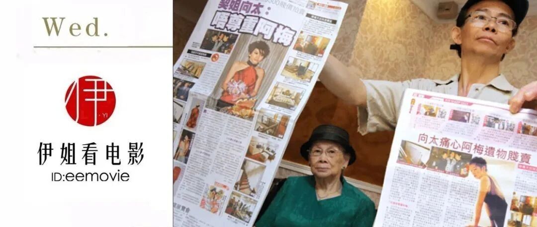 剥削巨星女儿一生后，终被儿子“插刀”？