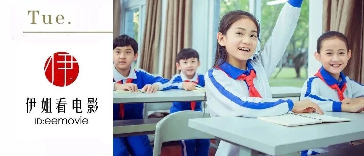 什么样的课程，竟然能让“学渣”逆袭？！伊姐给你来推荐！